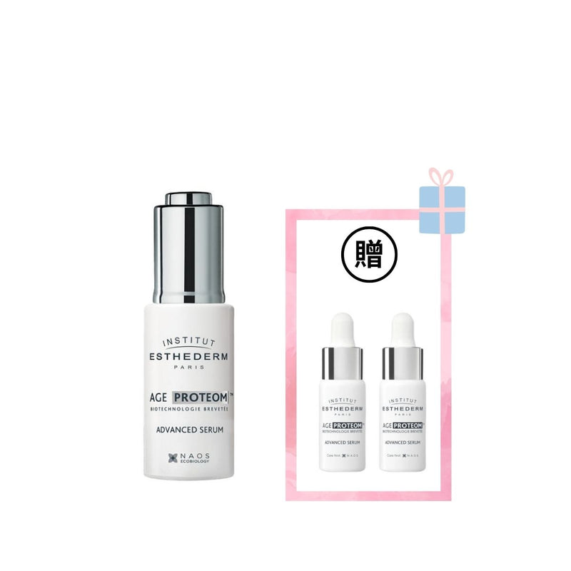 【新春優惠】INSTITUT ESTHEDERM 超肌齡蛋白精萃買一送二超值組