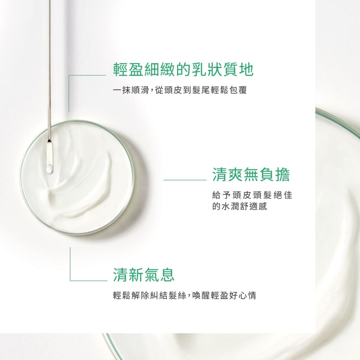 René Furterer FORTICEA 複方精油煥能修護膜 500ml