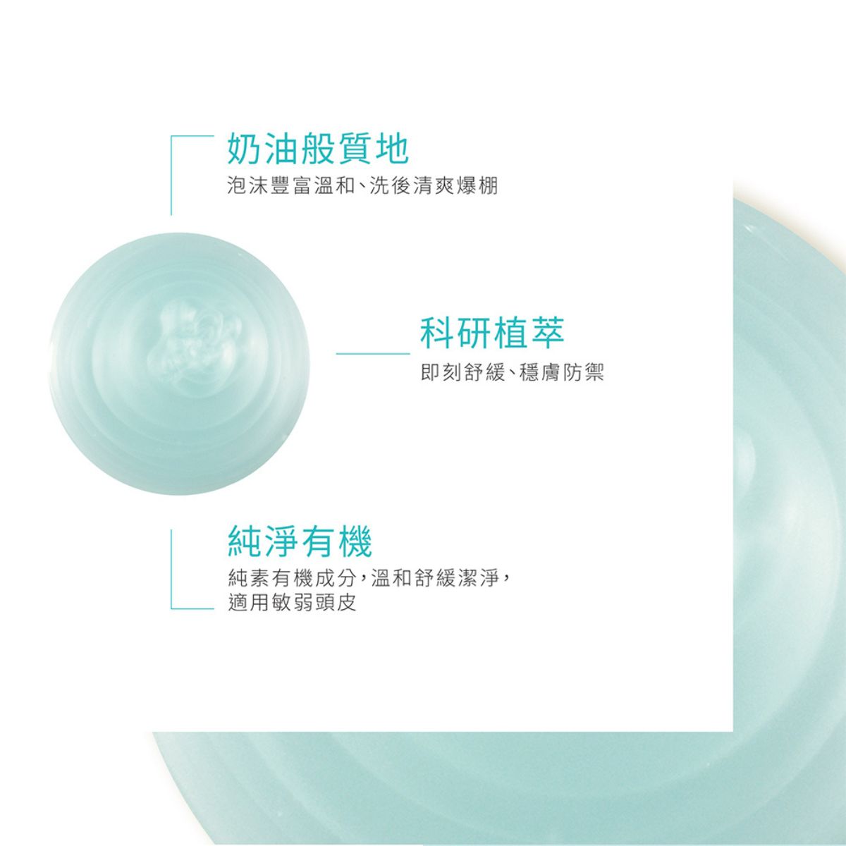 René Furterer ASTERA 紫苑草舒緩髮浴 200ml