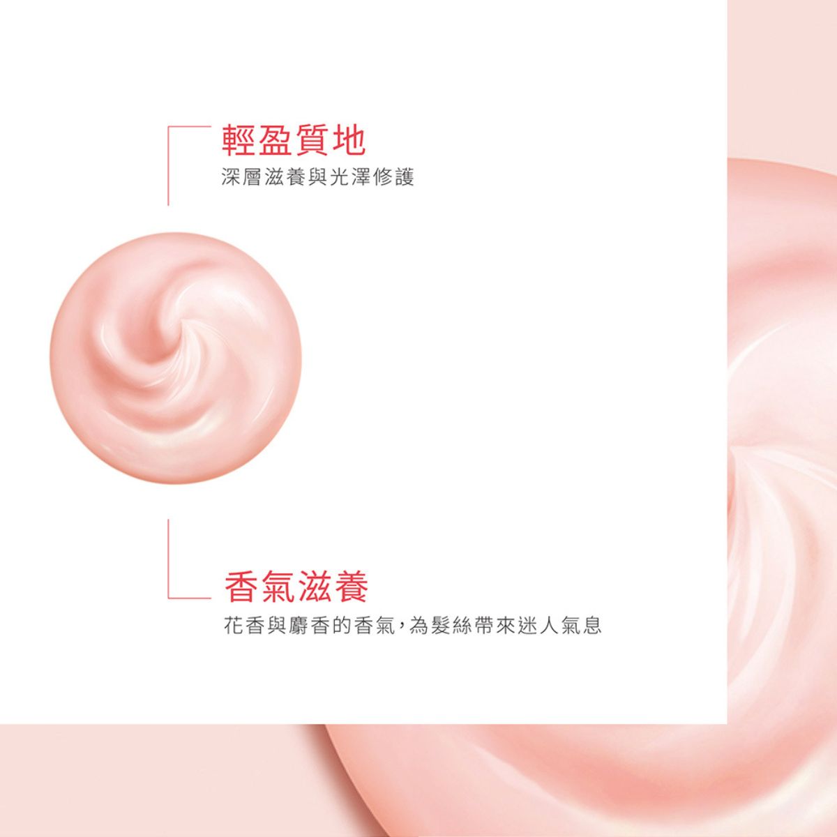 René Furterer TONUCIA 瓔珞木泉能修護膜 250ml