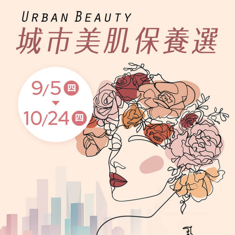 2024 中秋節 新朋友首購禮