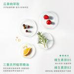 René Furterer FORTICEA 複方精油養護髮浴