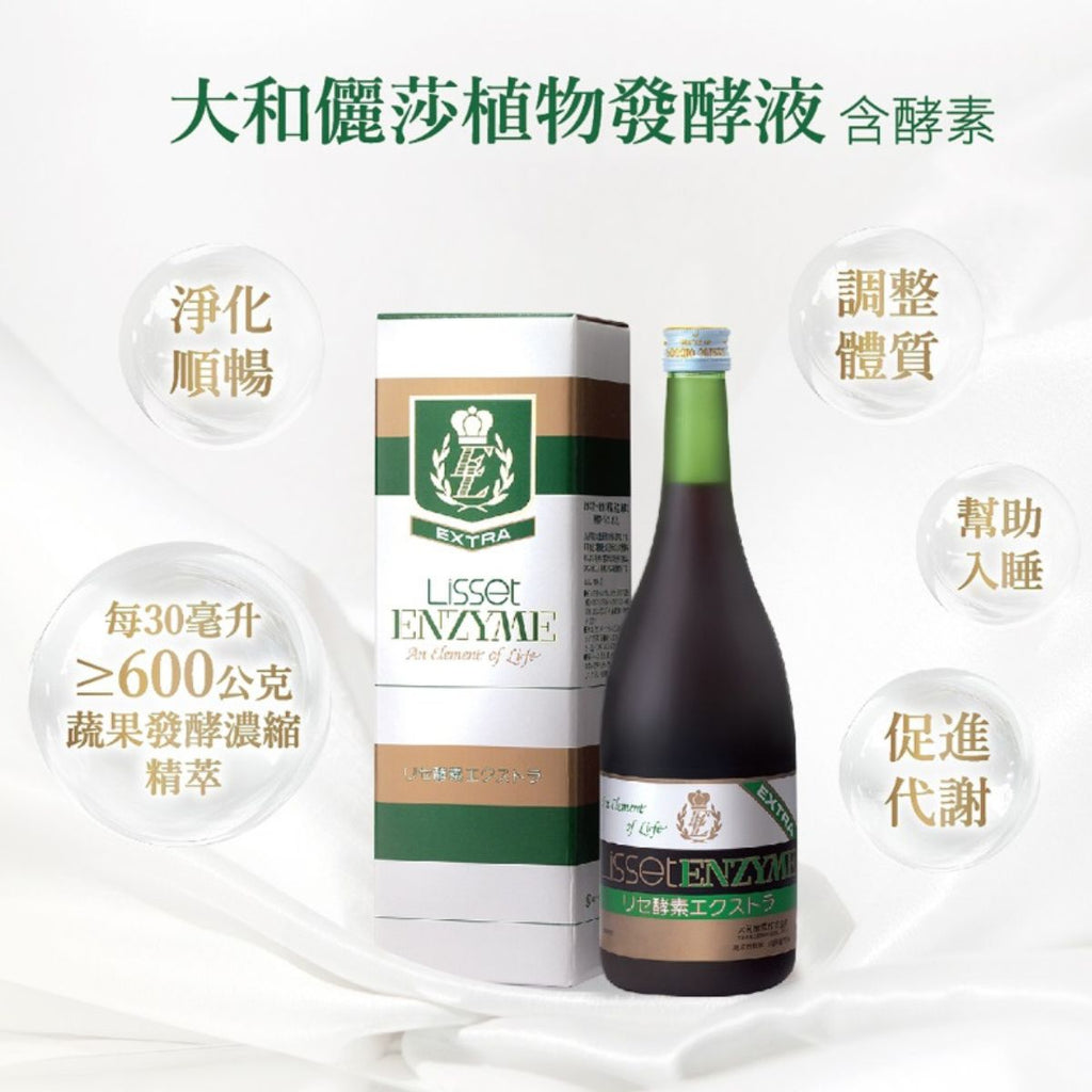 大和酵素- 大和儷莎酵素720ml | 施舒雅選品店– 施舒雅選品店SOCIE Select