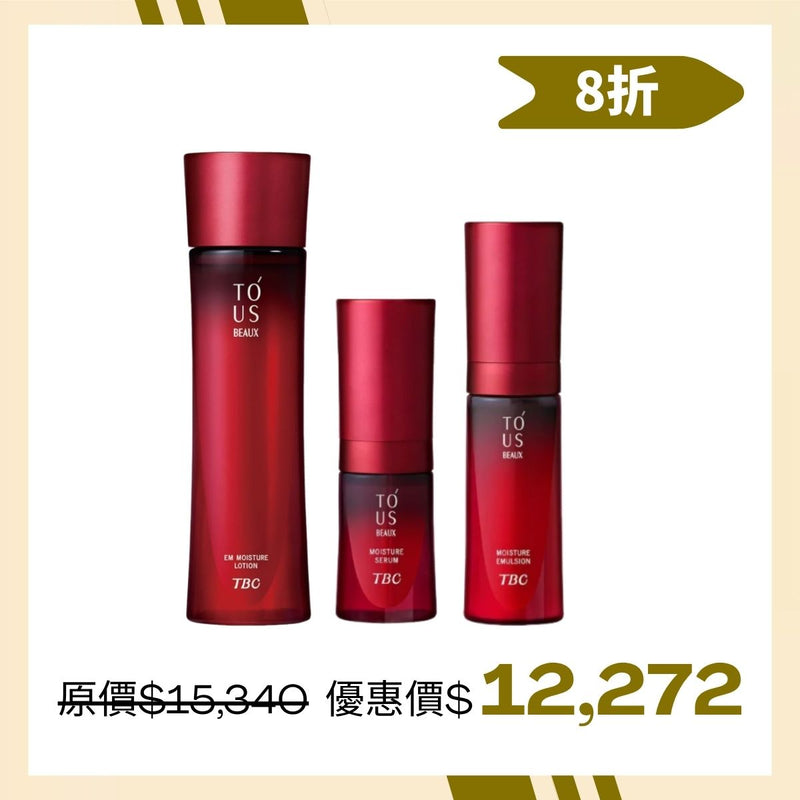 #煥顏 TBC美妍麗膠原澎潤組