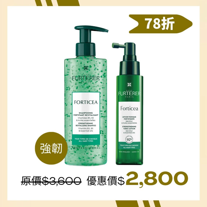 #René Furterer 萊法耶 複方精油 髮絲強韌組 (78折)