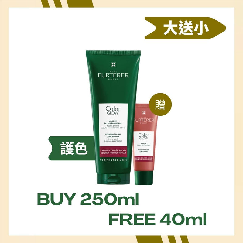 René Furterer COLOR GLOW 巴勒莫絲光修護膜 250ml