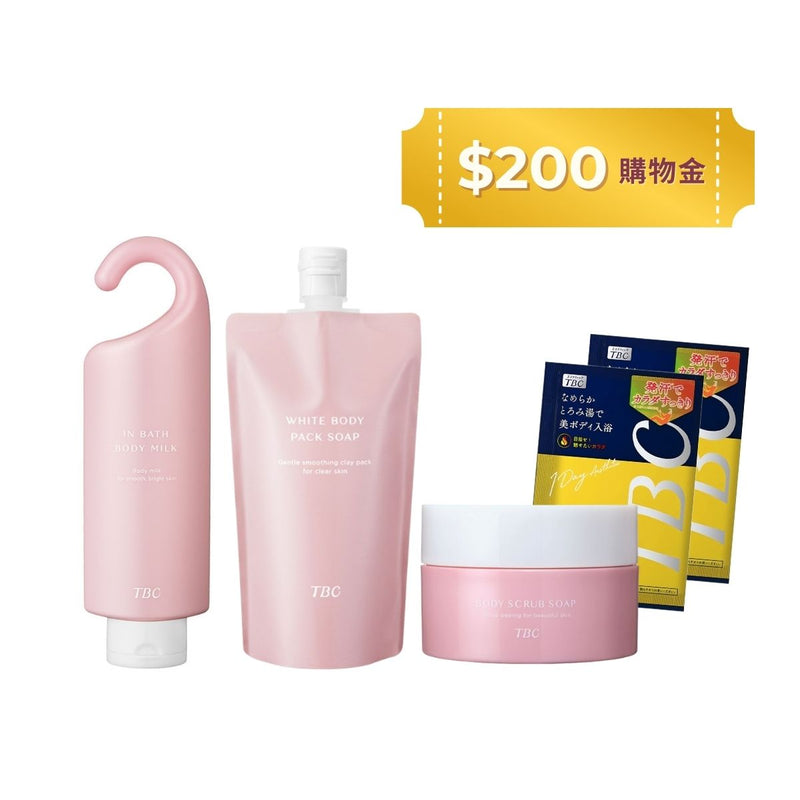 【新春優惠】TBC 2026 新春福袋組