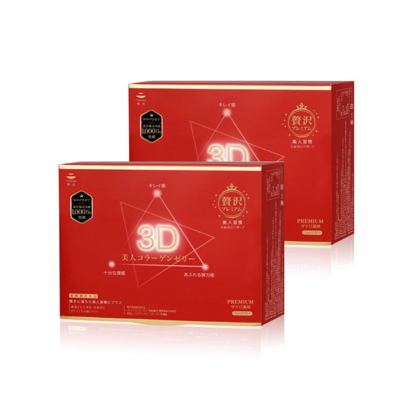 德合 美人膠原凍 16g*20包/盒 (雙件組)