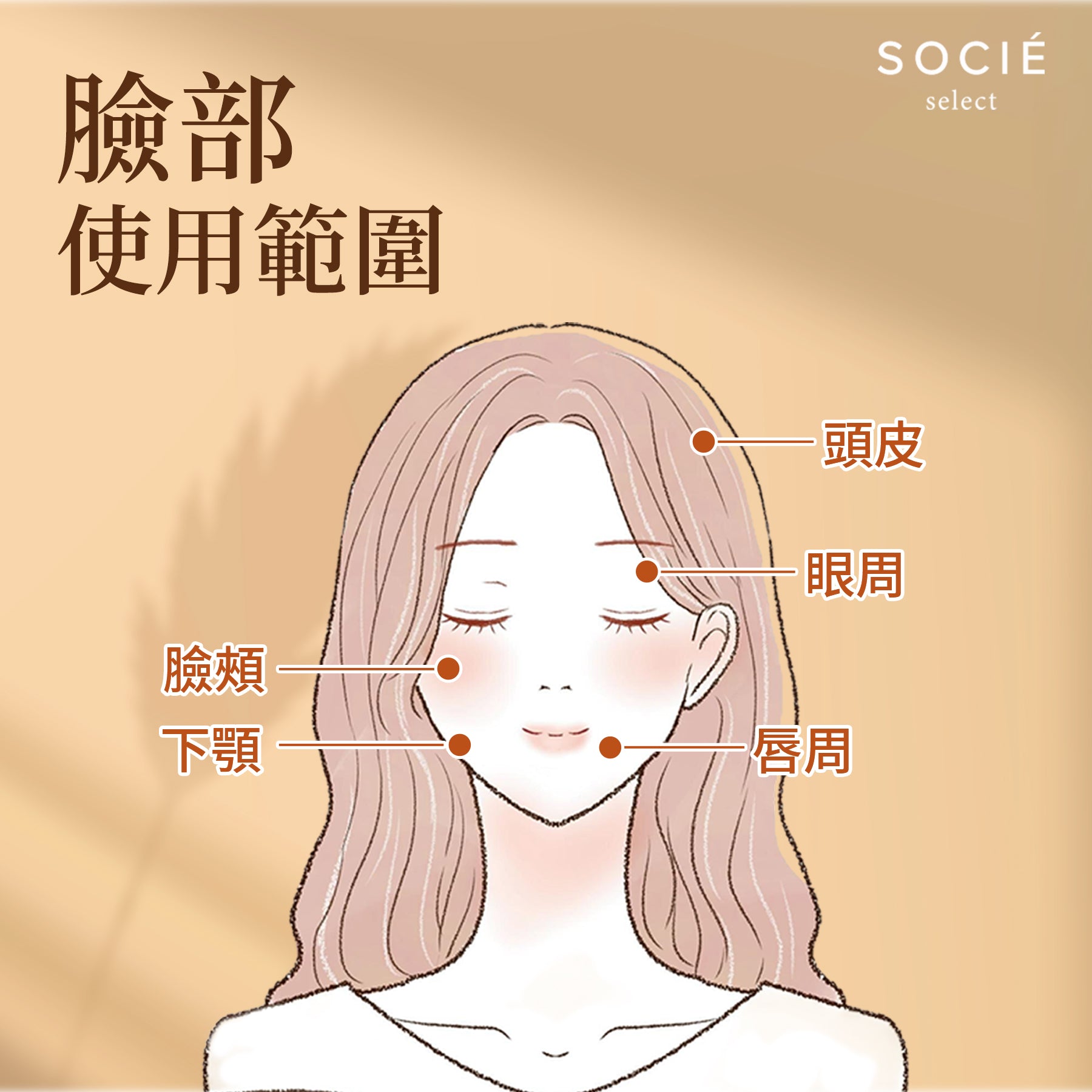 LOUVREDO 香薰桃木按摩棒