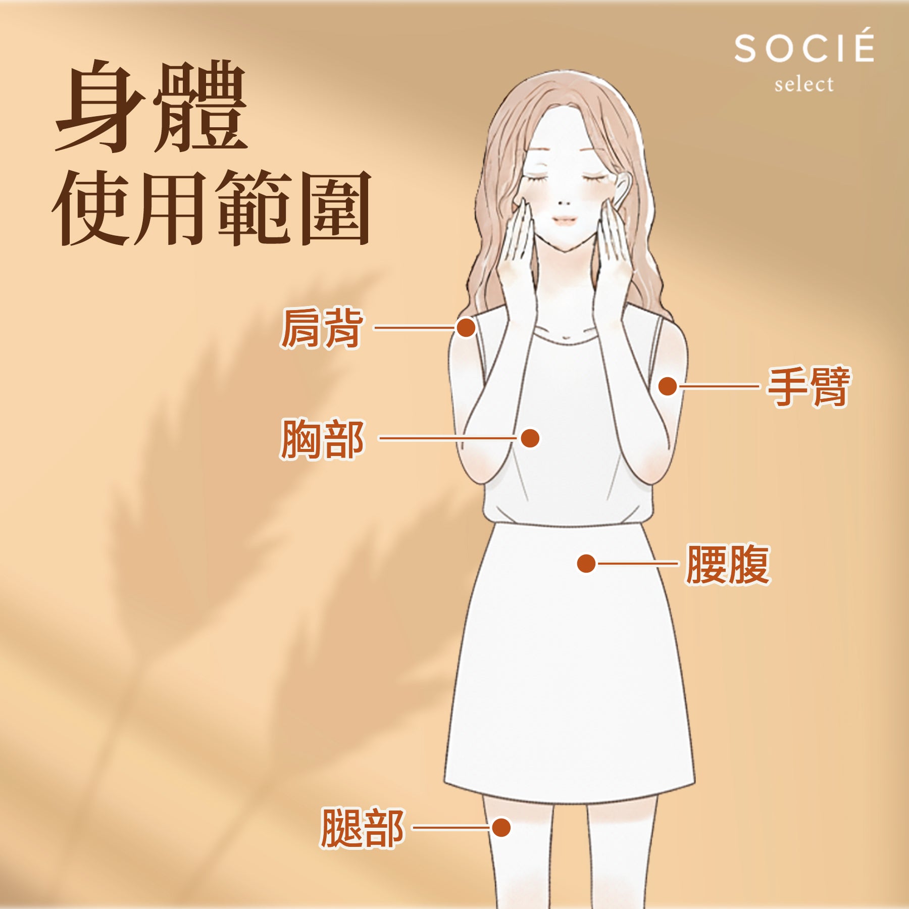 LOUVREDO 香薰桃木按摩棒