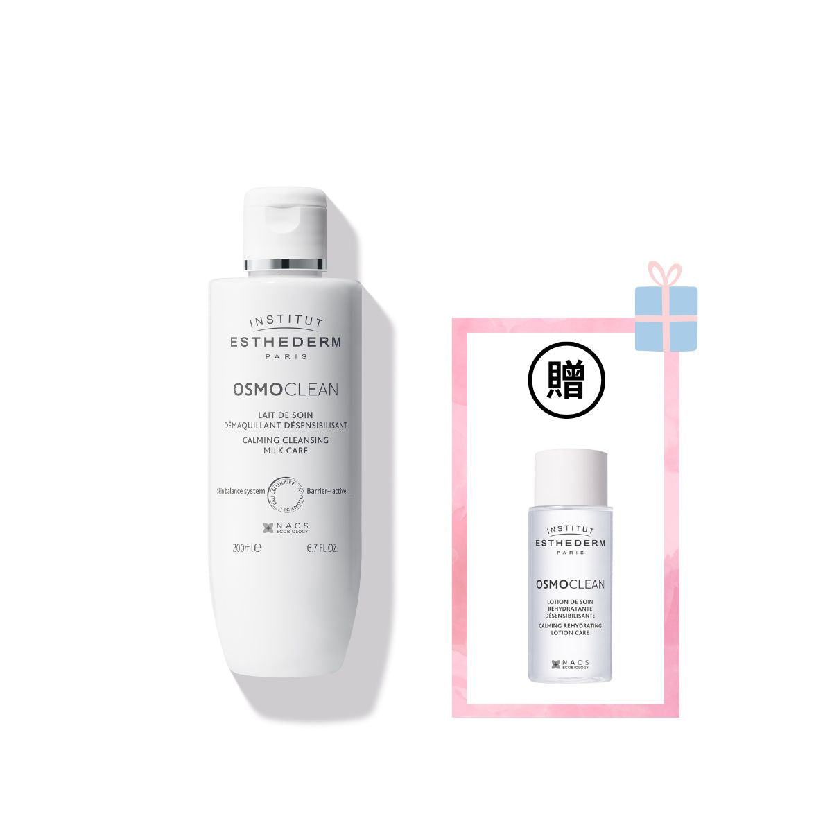 INSTITUT ESTHEDERM 深層活膚清潔乳