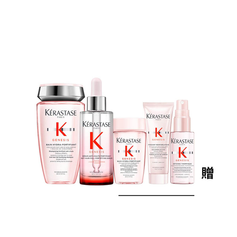 卡詩 KÉRASTASE 夏日粉漾芯生頭皮調理精華組