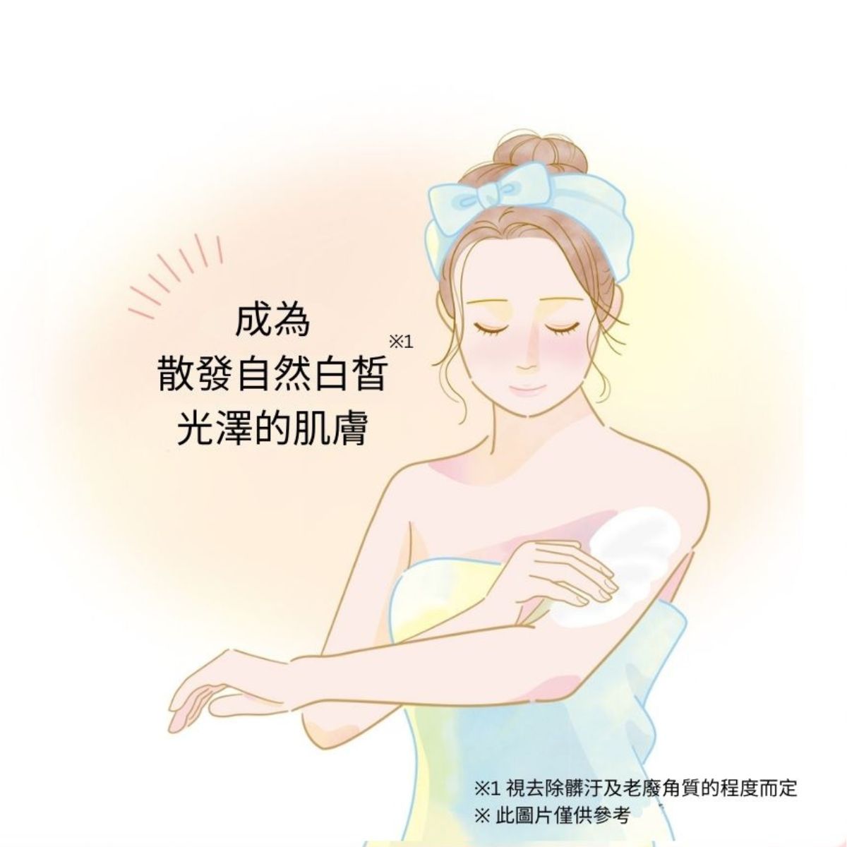 TBC 沁白身體潔膚泥(玫瑰) White body pack soap 250g