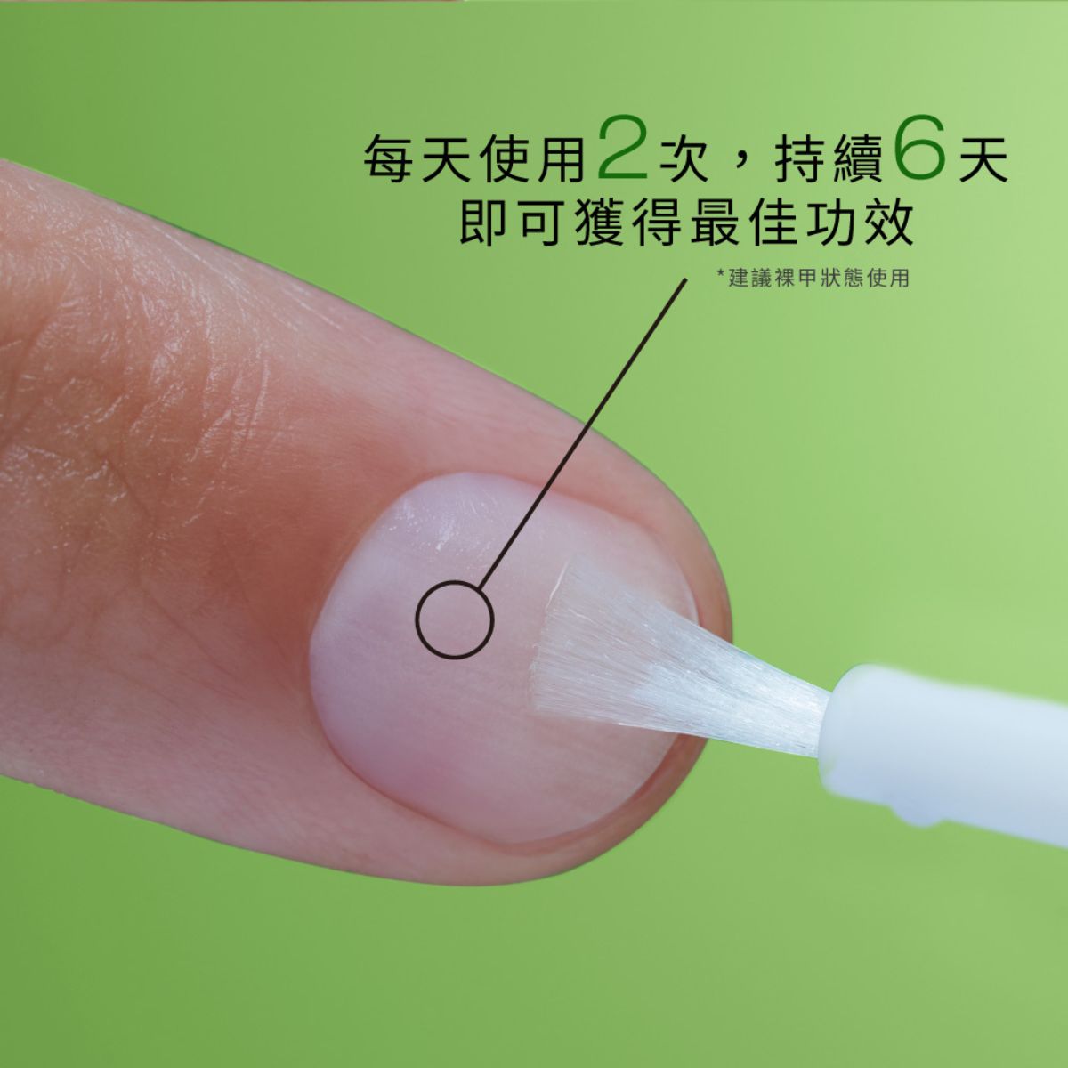 OPI 超奇蹟甲面建構精萃 9ml