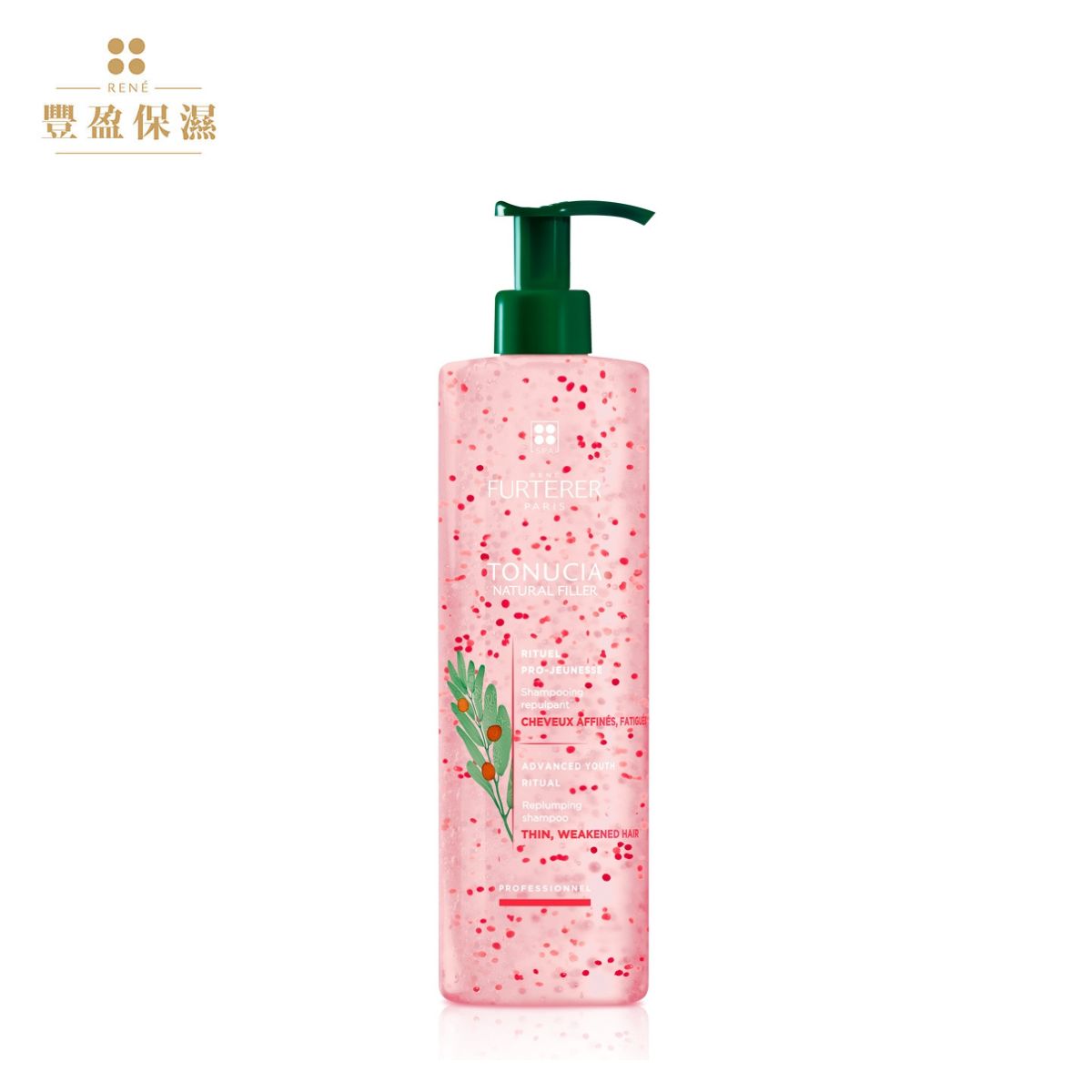 René Furterer TONUCIA 瓔珞木泉能髮浴 200ml/600ml