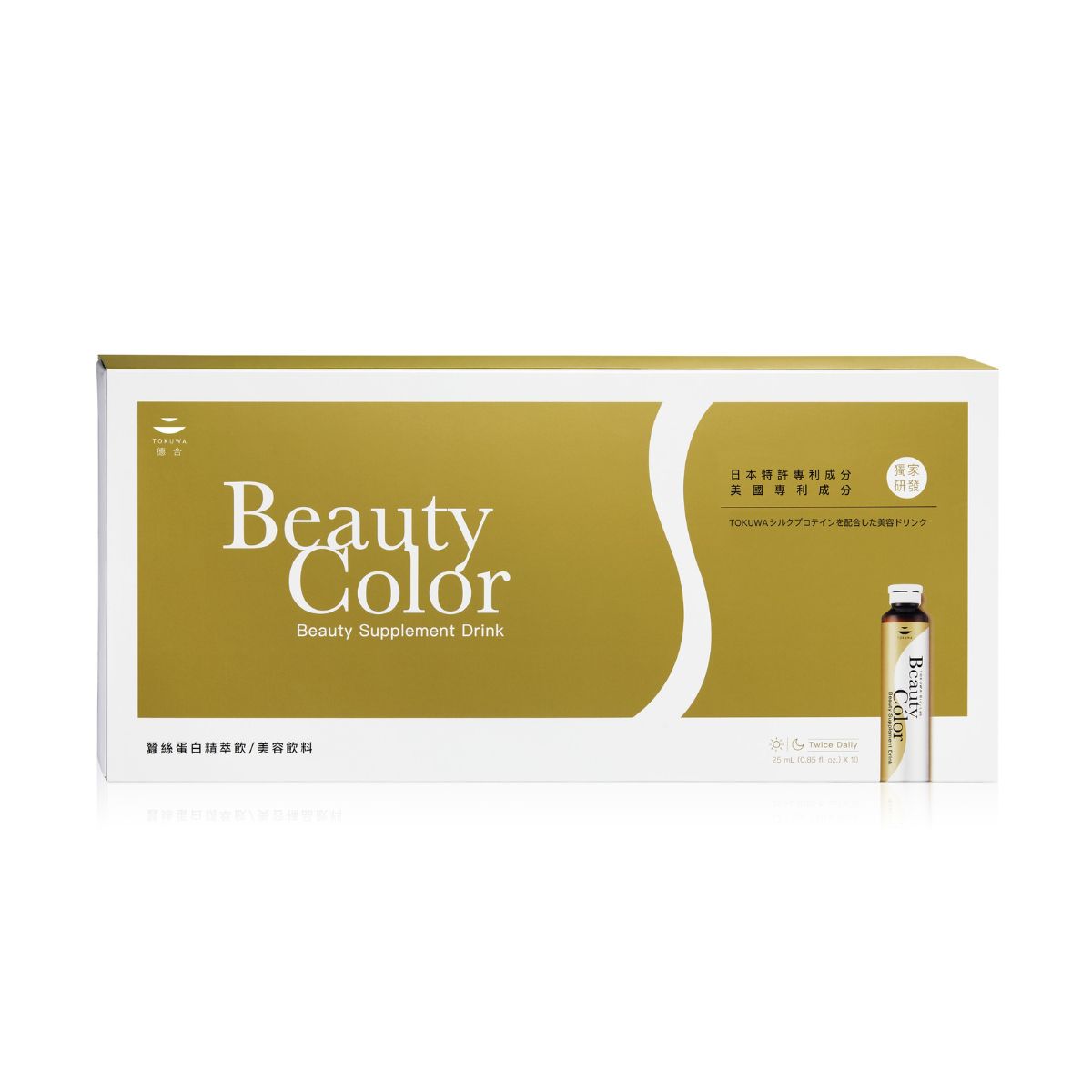 德合 蠶絲蛋白精萃飲(小金瓶) 25ml*30入