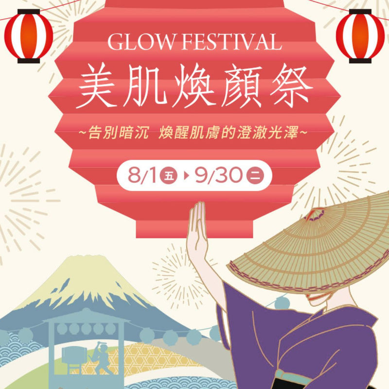 感謝祭迎新禮
