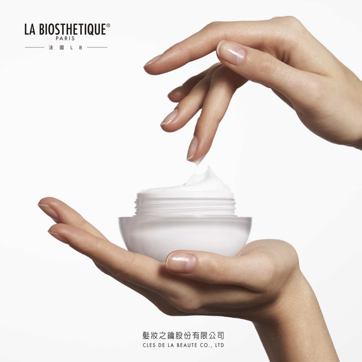 LA BIOSTHETIQUE 白松露逆時活膚霜50ml