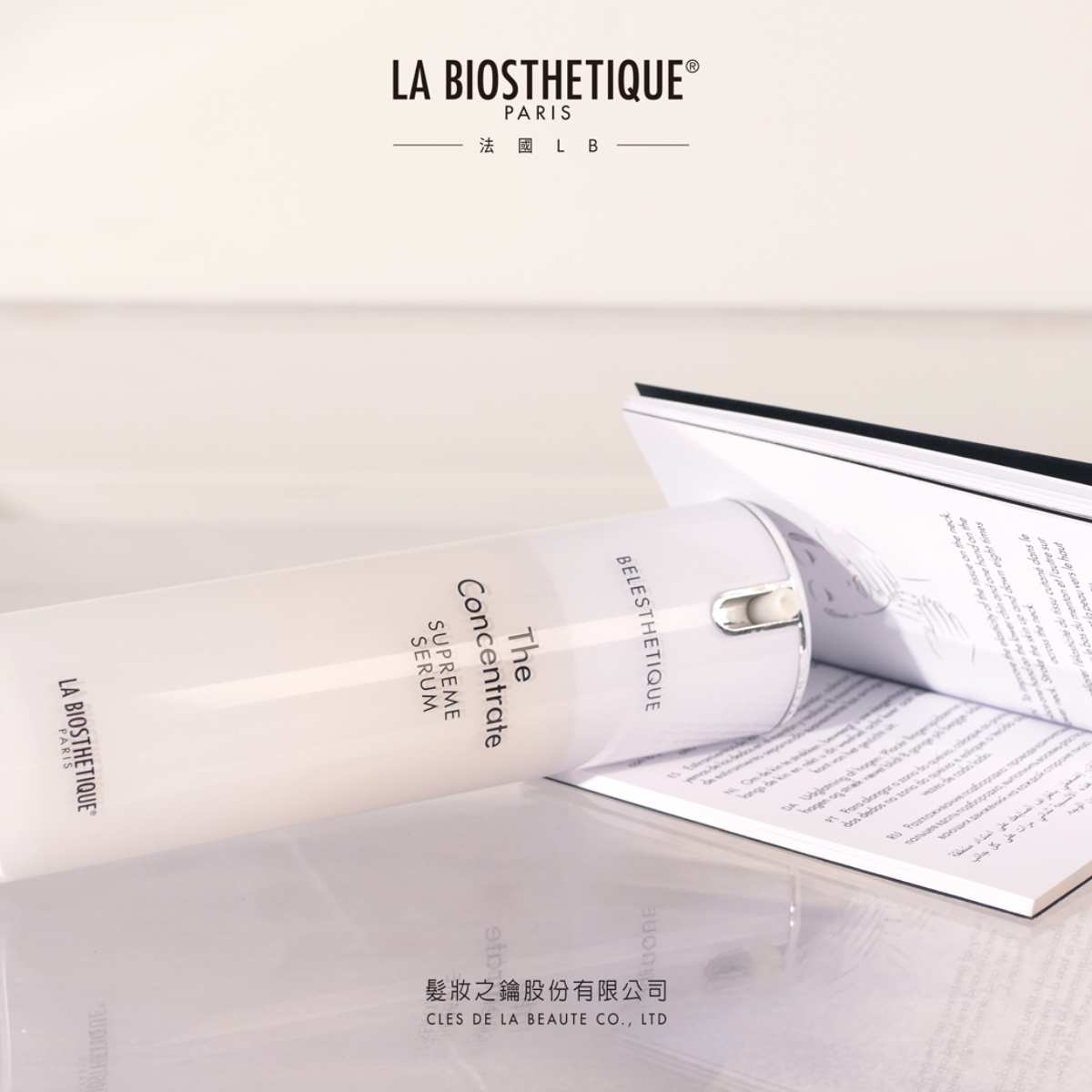 LA BIOSTHETIQUE 白松露逆時能量精華30ml