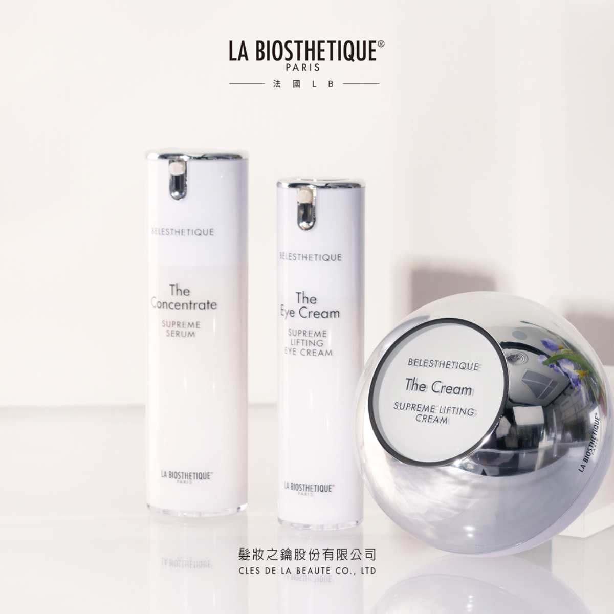 LA BIOSTHETIQUE 白松露逆時光采眼霜15ml
