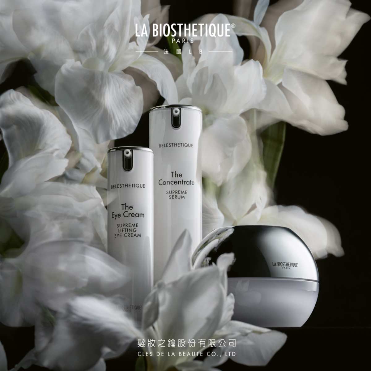 LA BIOSTHETIQUE 白松露逆時活膚霜50ml