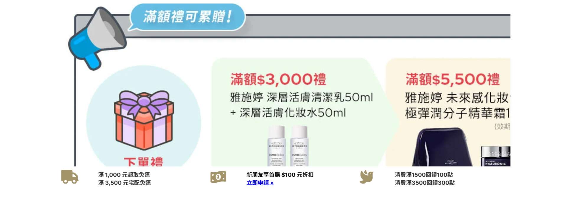 This is the preview of the 購物車頁面 section created by PageFly. Please do not delete for any reason.