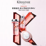 卡詩 KÉRASTASE 粉漾芯生頭皮精華組