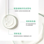 René Furterer FORTICEA 複方精油煥能修護膜 500ml