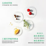 René Furterer FORTICEA 複方精油煥能修護膜 500ml