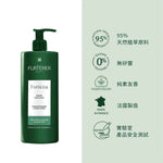 René Furterer FORTICEA 複方精油煥能修護膜 500ml