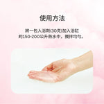 【新品】TBC 絲潤美肌入浴劑