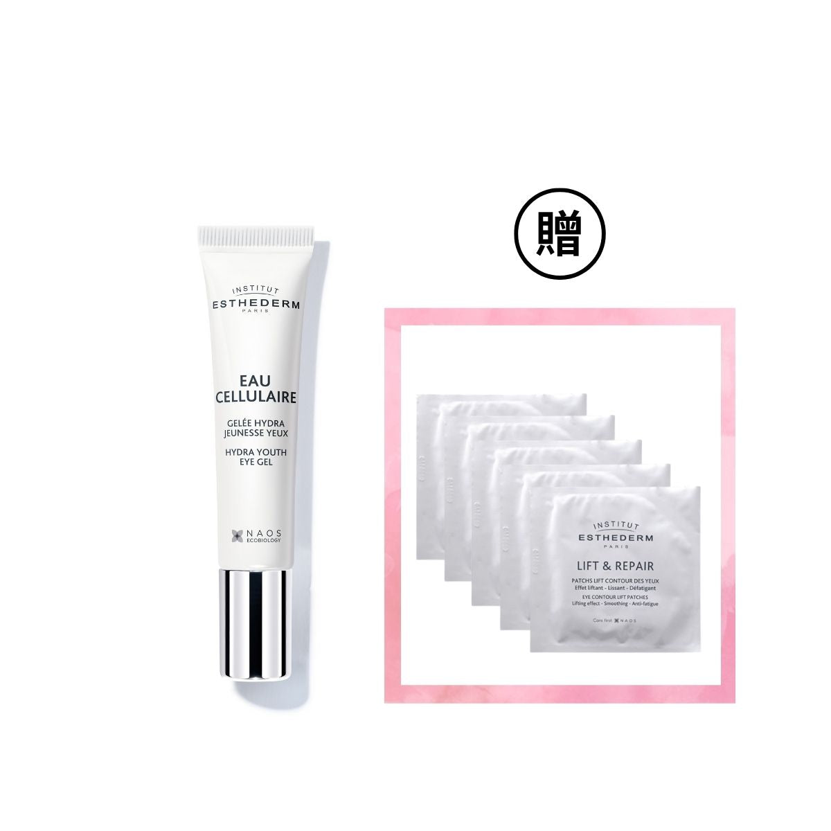 【周年慶限定】INSTITUT ESTHEDERM 超水感青春眼精萃15ml (買1贈5)