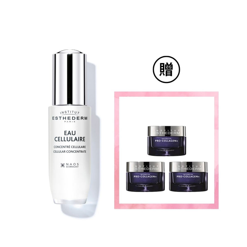 【周年慶限定】INSTITUT ESTHEDERM 超水感青春彈潤組 (精萃 贈 精華霜30ml)