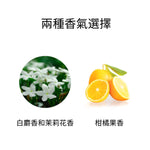 【新品】TBC 絲潤美肌入浴劑