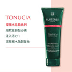 René Furterer TONUCIA 瓔珞木泉能修護膜 250ml