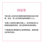 【新品】TBC 絲潤美肌入浴劑