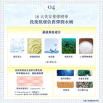 TBC 深層淨透潔顏泥 Deep Clear Wash