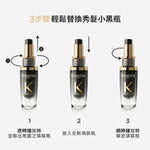 卡詩 KÉRASTASE 黑鑽極萃逆時玫瑰香氛露 75ml/填裝瓶