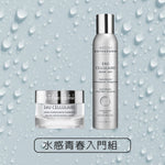 INSTITUT ESTHEDERM 水感青春入門組