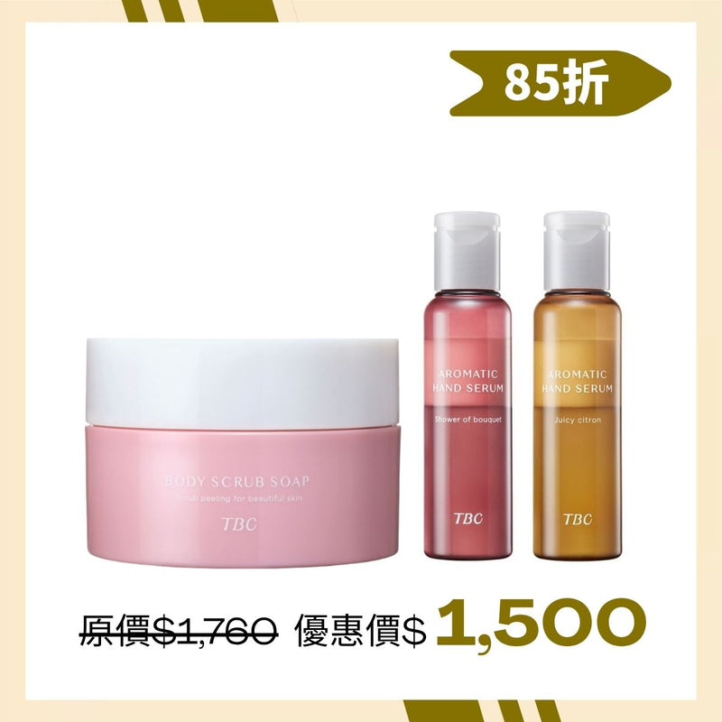 【熱銷好評】TBC嫩Q明星組(嫩Q麻糬+手精華)