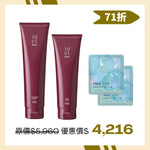 ＃煥顏 TBC 美妍麗膠原清潔組