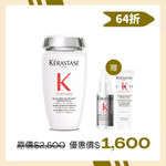 ＃卡詩 KÉRASTASE 白鑽升肽重建修護組
