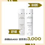 【洗卸雙星】INSTITUT ESTHEDERM 深層舒緩清潔乳+化妝水