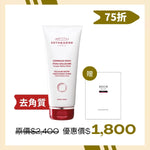 【夏日必備】INSTITUT ESTHEDERM 魔麗美體柔嫩組(角質霜+嫩白胸膜)