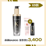 ＃卡詩 KÉRASTASE 黑鑽極萃逆時玫瑰香氛露75ml 超值組