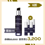 【KOL限定】INSTITUT ESTHEDERM 極亮水分子精萃 買30ml贈20ml