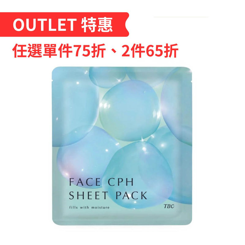 TBC 水嫩盈盈面膜5入/盒 (效期:26/02)