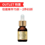 TBC VTC33%精萃 12ml (效期:26/04)