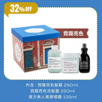 Davines 霓霧亮色禮盒