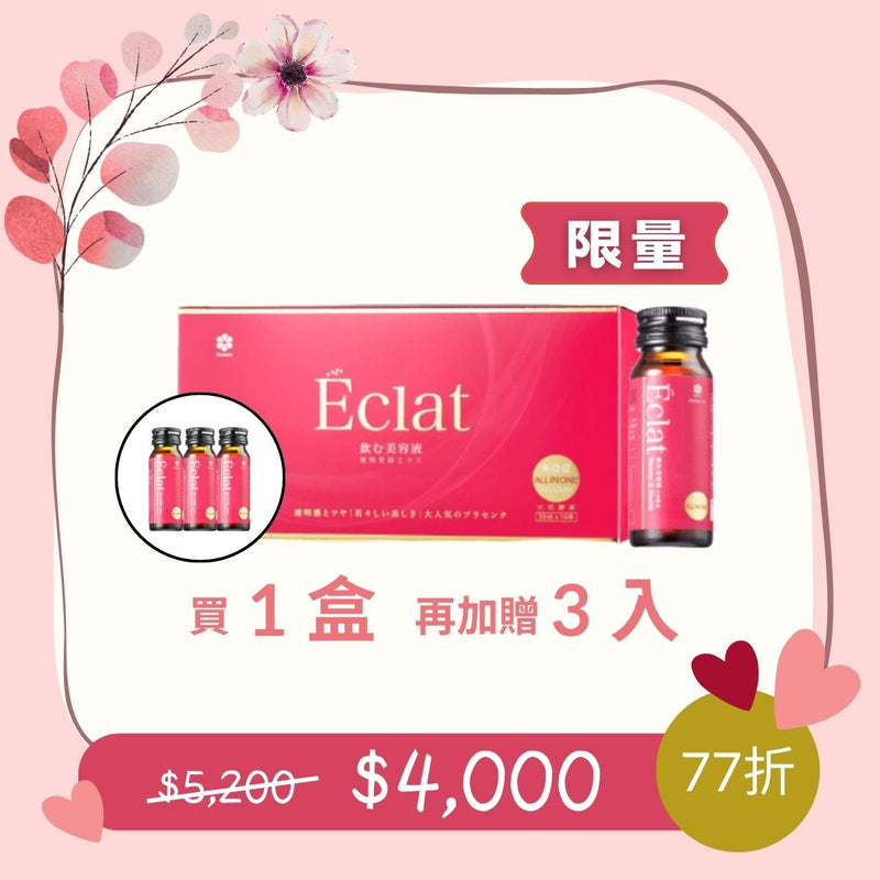 【美胸月】大和亮采精萃酵素 30ml*10瓶/盒 (加碼再贈3入)